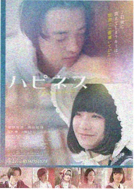 暗河追光高清电影在线观看