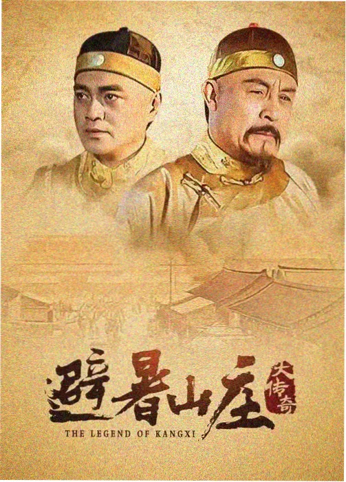 长夜将尽热播剧集免费在线观看