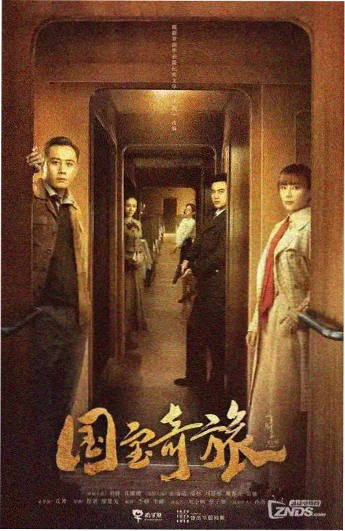 归墟档案热播剧集在线观看
