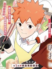 墨都异闻录漫画改编在线观看