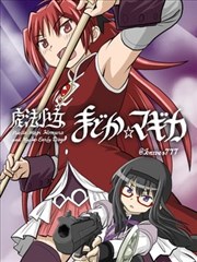 山海拾遗录国漫改编在线观看