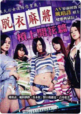 第二次日落高清电影在线观看