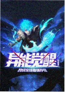 风与麦田国漫在线观看