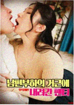 边境旅馆惊悚电影在线观看