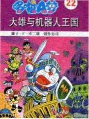 脱口秀新人季综艺在线观看